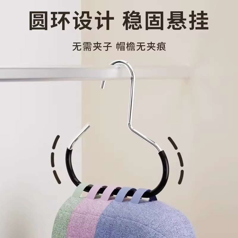 新款无痕展示架帽子收纳架