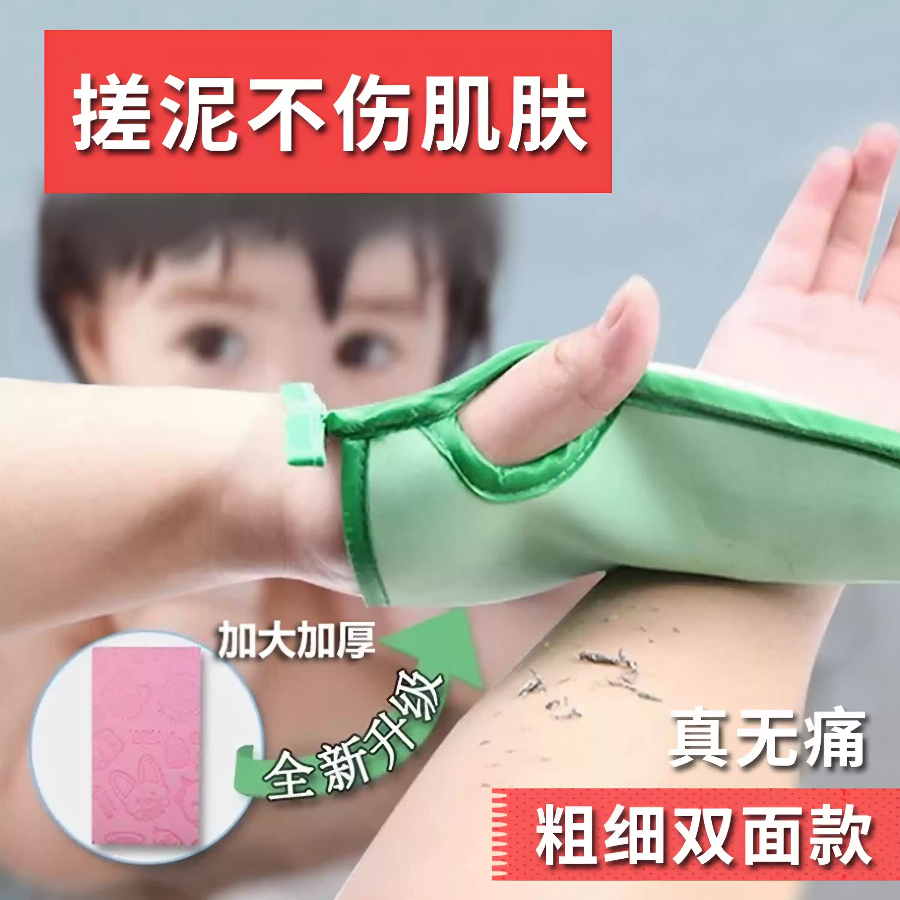 搓澡海绵搓澡巾家用搓泥神器手套儿童女无痛搓灰宝宝婴儿洗澡搓背