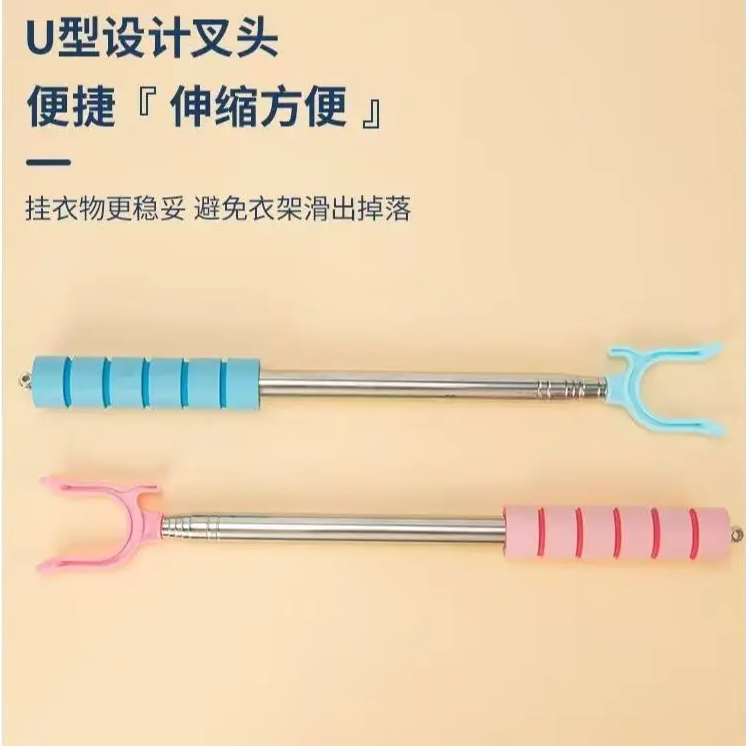 晾衣杆加长撑衣杆拼接款衣叉杆家用阳台挑衣杆不锈钢晾衣撑杆直杆