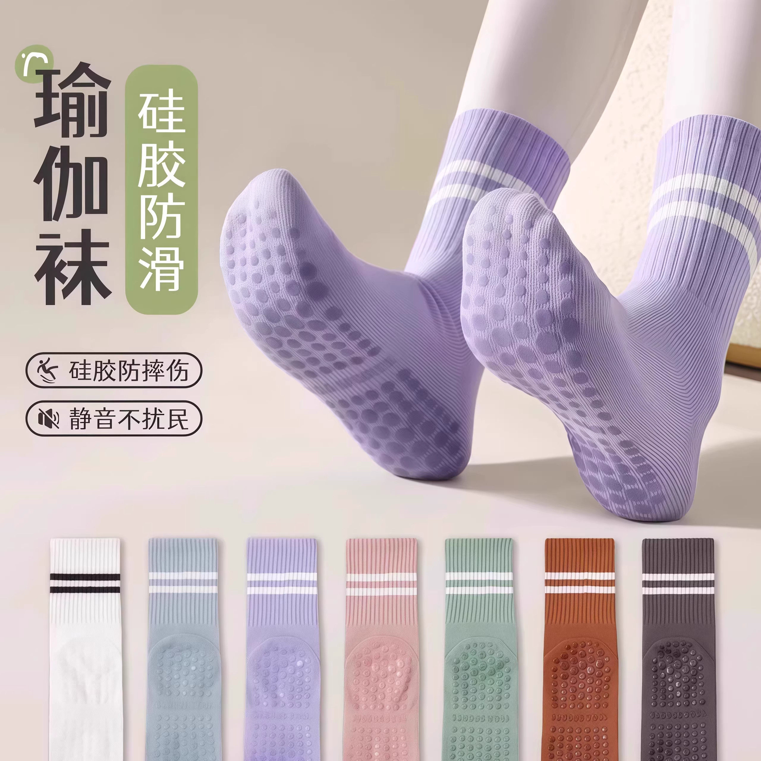 瑜伽袜子女专业防滑中筒袜纯棉室内健身跑步普拉提运动成人地板袜