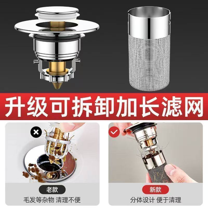 通用型洗脸盆漏水塞弹跳芯下水器配件防虫防臭洗手池过滤网实用型,家庭/个人清洁工具,水塞,淘宝优惠券,粉丝福利购,淘宝优惠卷