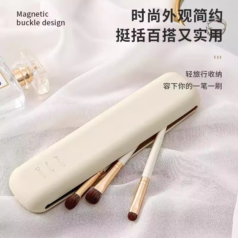 新款硅胶化妆刷收纳包防尘便携腮红眼影旅行美妆小包实用设计