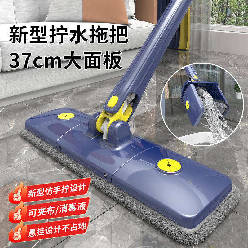 免手洗懒人自动拧水平板拖把