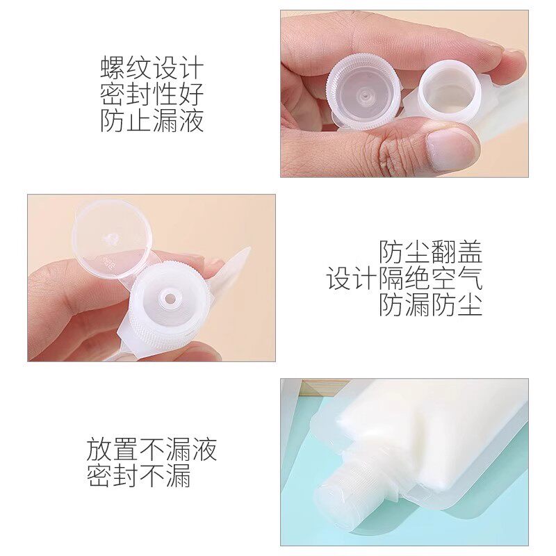 旅行分装袋便携化妆品洗发水瓶护肤品卸妆洗面奶沐浴露小样套装