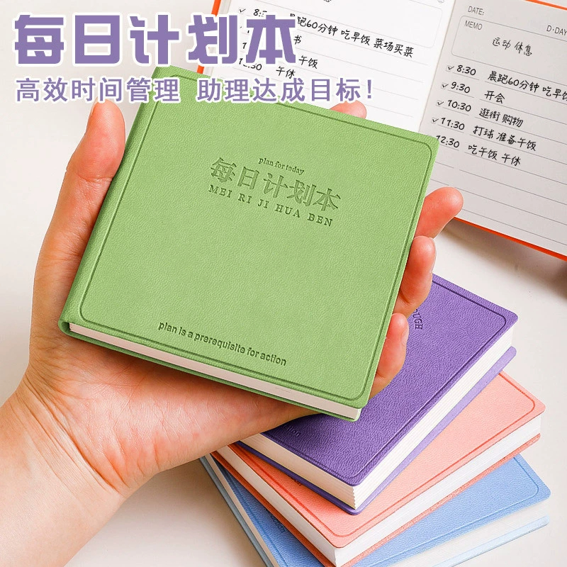 每日计划本方形笔记本子高颜值皮面本时间管理自律打卡日程本简约