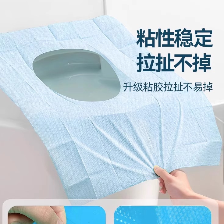 一次性马桶垫全覆盖旅行粘贴