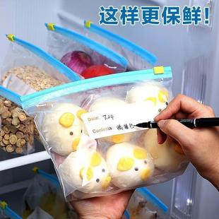保鲜袋食品级家用密封袋冰箱专用带封口塑封自封袋子厨房冷冻分装