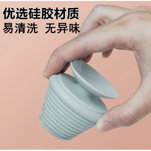 浴缸下水塞通用老式拖把池洗脸盆硅胶封口盖防漏地漏堵头配件