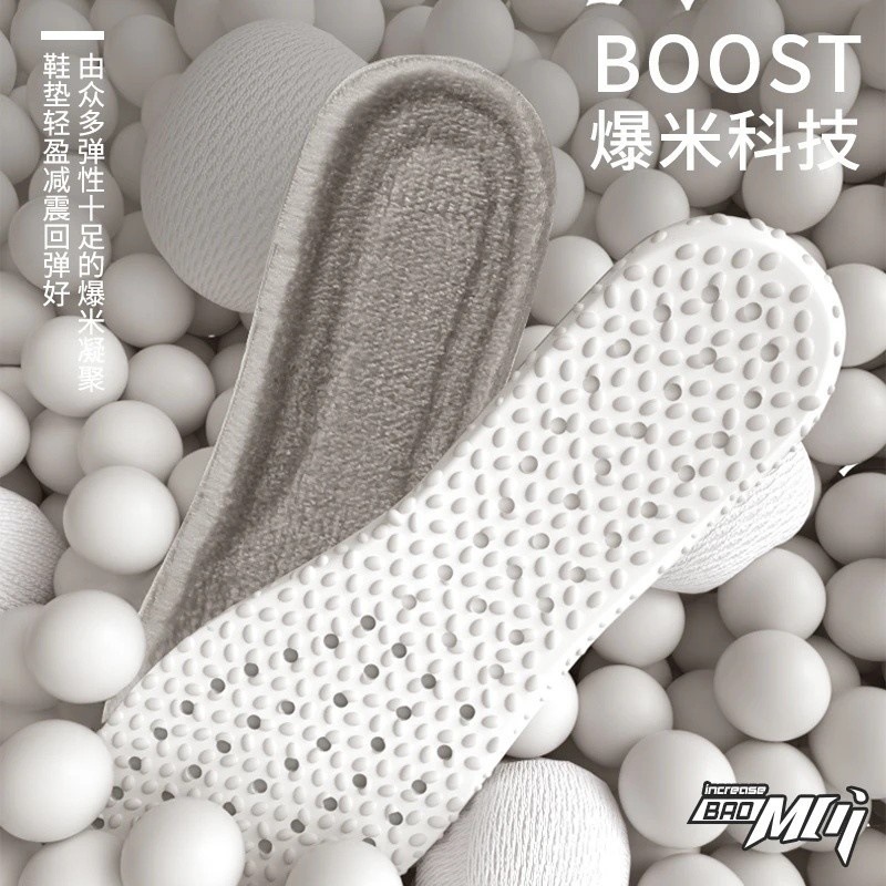 超软踩屎感羊羔绒保暖鞋垫运动减震加厚棉鞋垫冬季不累脚加绒设计