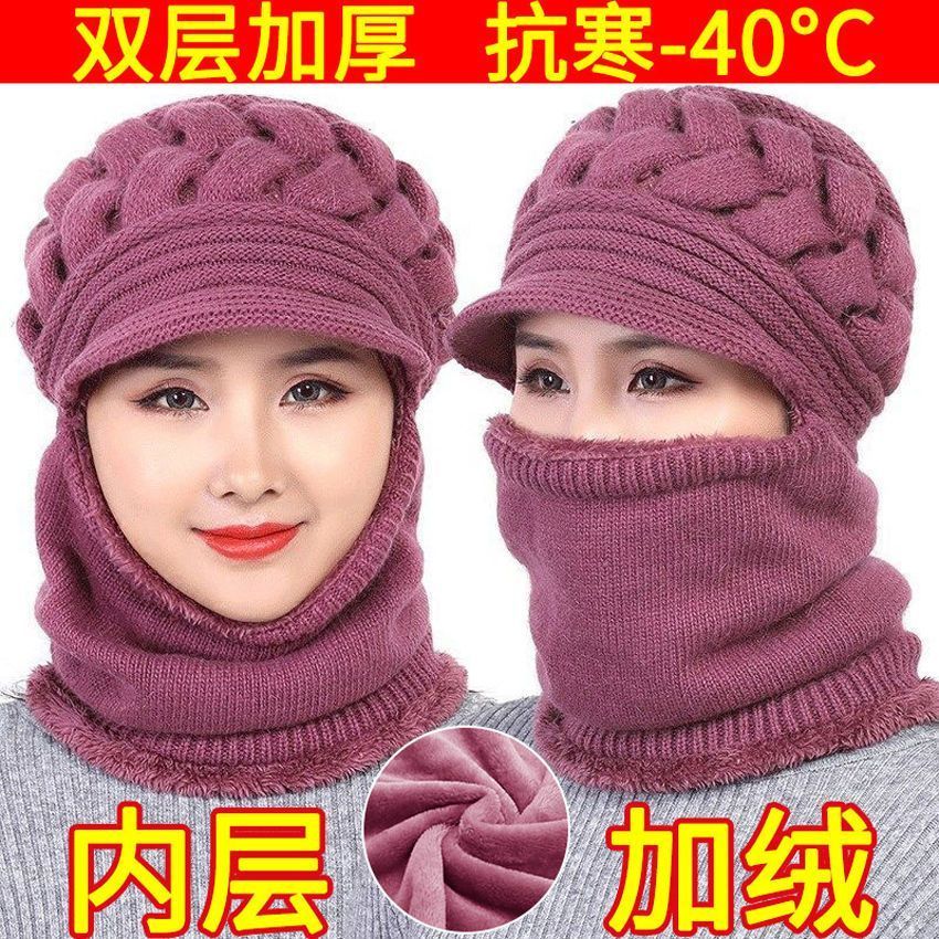 中老年人帽子女冬天连体毛线帽加绒保暖百搭加厚围脖妈妈针织帽实