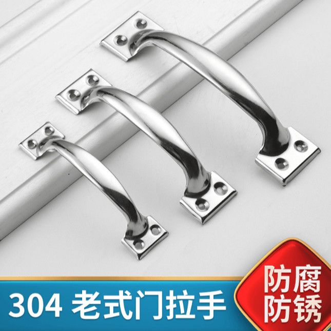 加厚304不锈钢拉手老式门把手通用抽屉橱柜木门铁门窗手柄实用