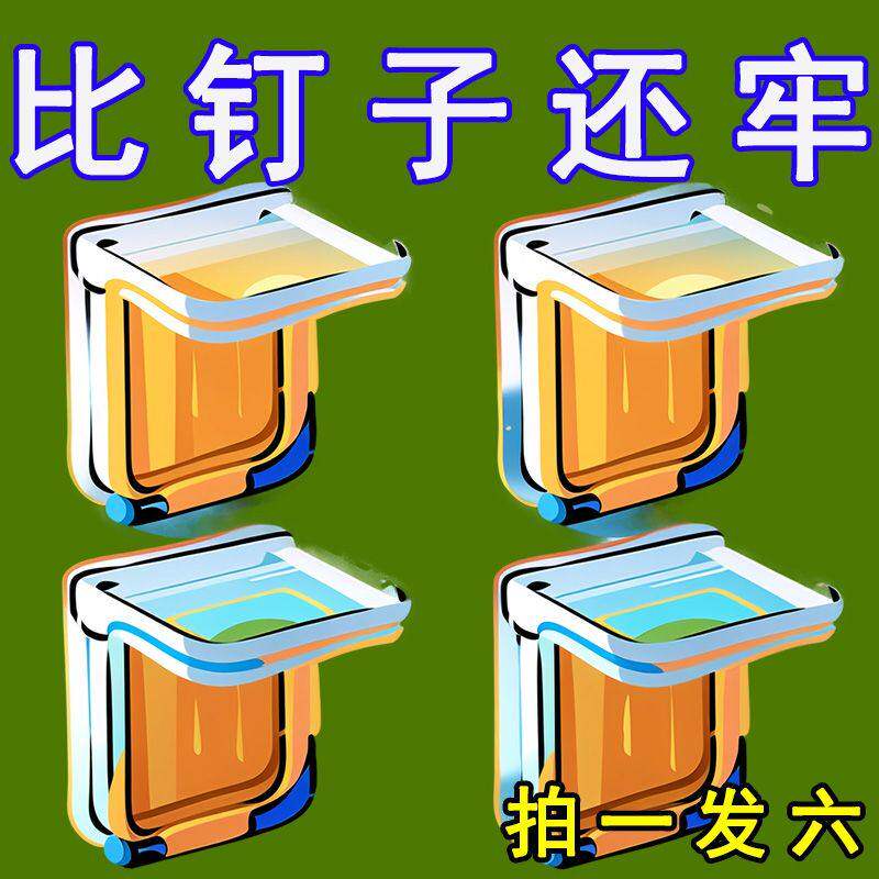 隔板固定托片免打孔支撑柜板超大