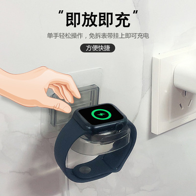 手表支架iWatch充电底座收纳架
