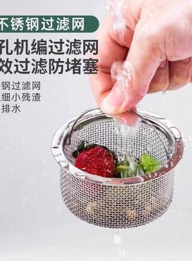 厨房洗菜盆洗碗槽不锈钢过滤提笼地漏网防堵高效下水设计实用礼品