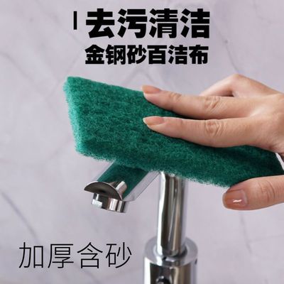 加厚工业百洁布金刚砂刷锅神器厨房除锈去污不锈钢铁板高效清洁包