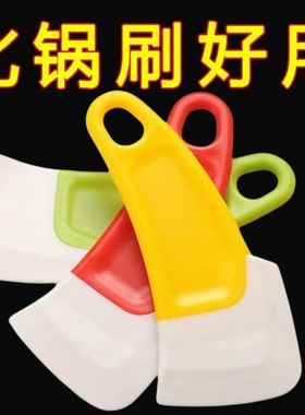 日式创意硅胶刮刀多功能厨房不粘锅烘焙清洁洗碗机刮板实用工具