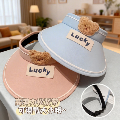 儿童帽子防晒遮阳帽夏季男童女童熊空顶大檐防紫外线出游太阳帽