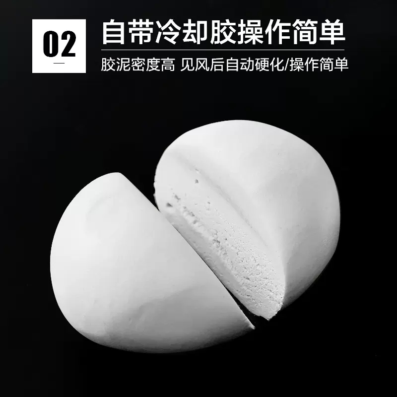 空调洞孔防火泥密封胶泥修补墙填充防下水管道白色堵漏胶泥实用