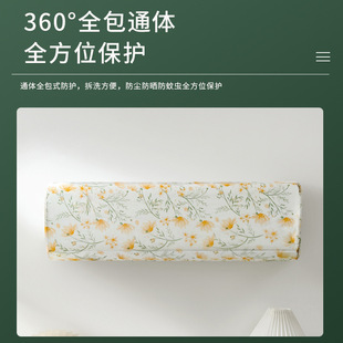 通用 空调防尘罩一次性遮尘挂机家用防尘罩卧室空调防尘罩壁挂式