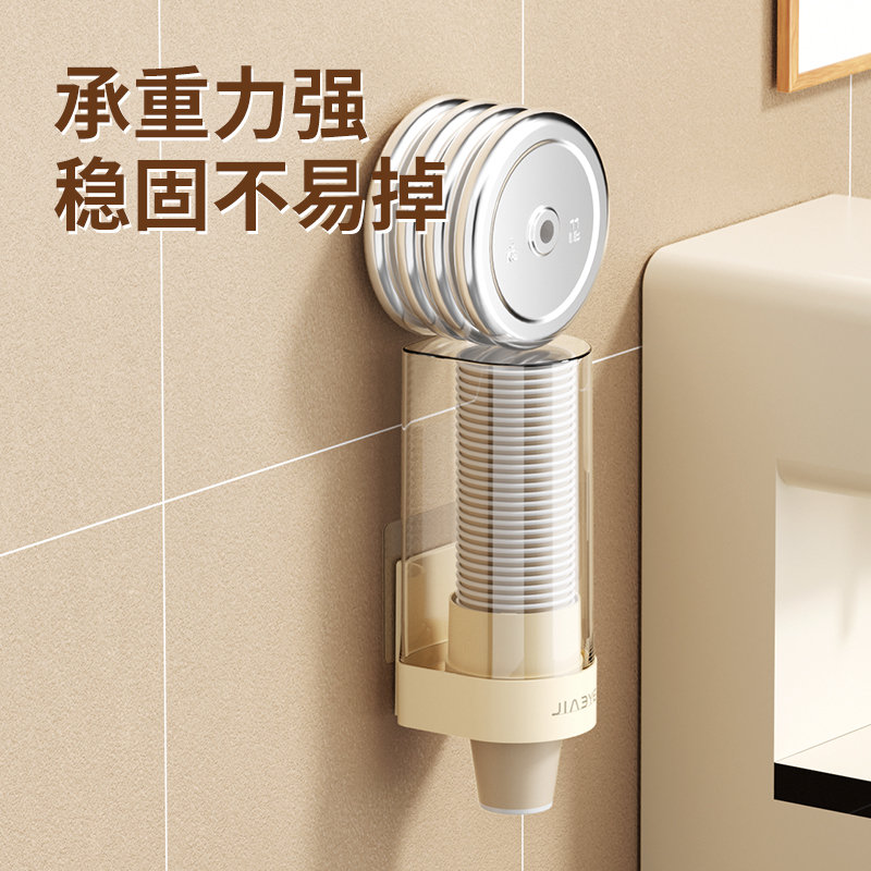 一次性杯子取杯器家用壁挂免打孔收纳纸杯架饮水机水杯架子实用