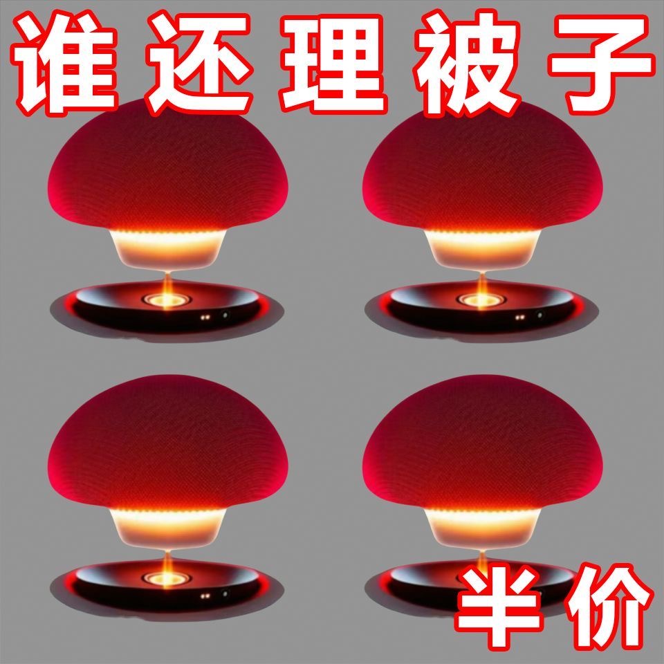 新款蘑菇头被子固定器家用被套床单棉被无痕无针防跑被罩扣隐形扣