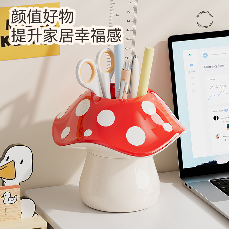 可爱蘑菇笔筒桌面收纳化妆刷筒