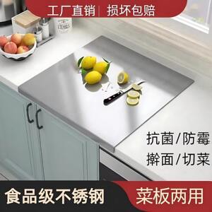 游麦不锈钢加厚抗菌擀面切菜板
