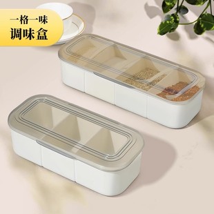 家用调味罐带勺带盖收纳盒 食品级调料盒一体多格厨房盐罐组合套装