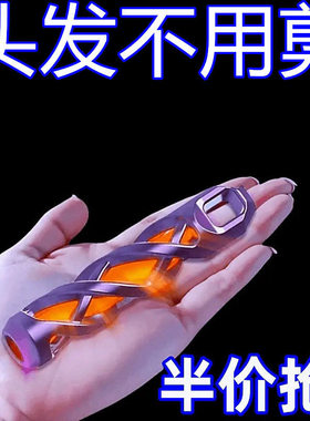 削发器加厚打薄梳子刘海去薄削发梳家用老式削发刀削刀理发碎发刀