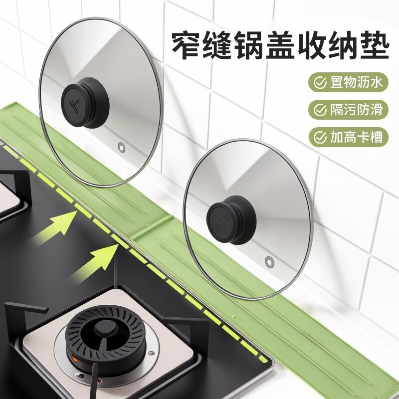 厨房硅胶锅盖垫窄边防滑垫家用放置垫灶台耐高温隔热置物收纳垫