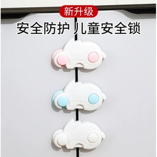 兔子顏值鎖扣兒童防夾手柜門(mén)抽屜防護(hù)安全鎖嬰兒冰箱柜子扣抽屜鎖