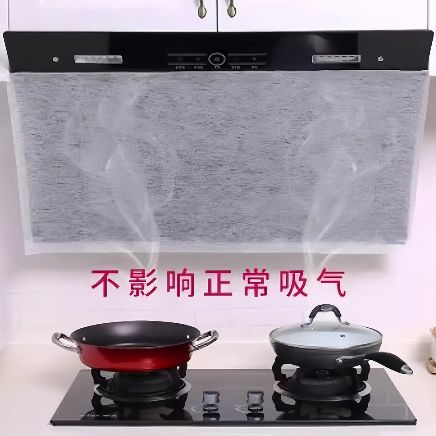 抽油烟机防油贴纸专用吸油过滤网纸膜棉厨房一次性集成灶防油罩