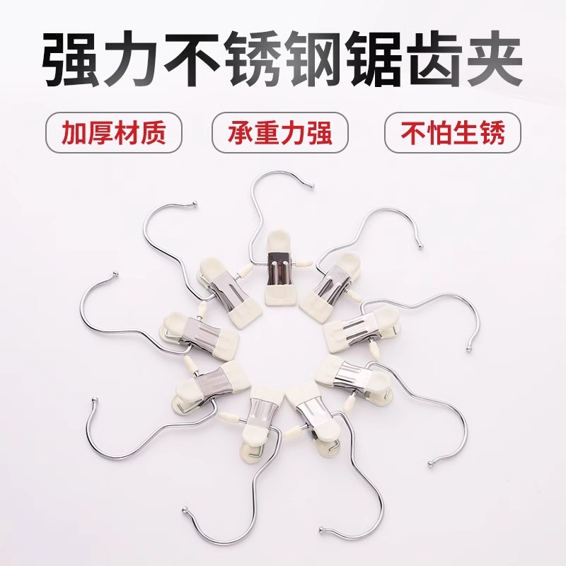 多功能便携不锈钢裤夹带挂钩无痕晾衣夹专用裤子裙子小夹子设计