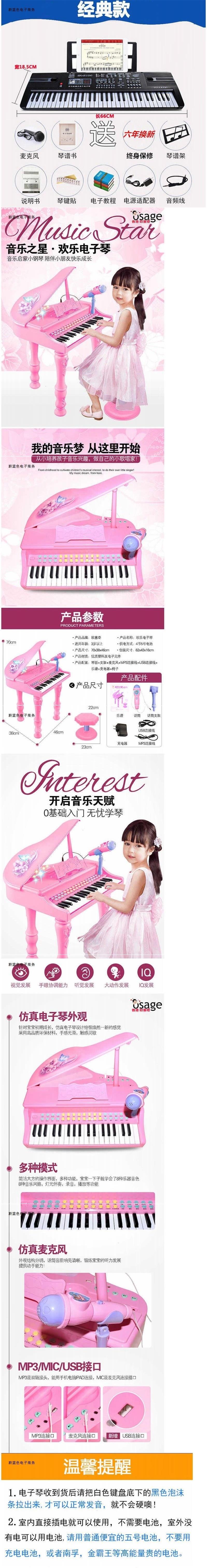 Đàn piano điện tử cho trẻ em với lúa mì 44 gram gió bé trai và bé gái grand piano sạc cho người mới bắt đầu chơi nhạc piano 6 tuổi 12 - Đồ chơi nhạc cụ cho trẻ em nhạc cụ cho bé