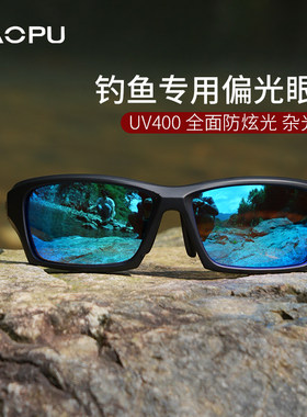 宝朴钓鱼眼镜专用钓鱼太阳镜偏光大师级看水底看漂看鱼开车墨镜