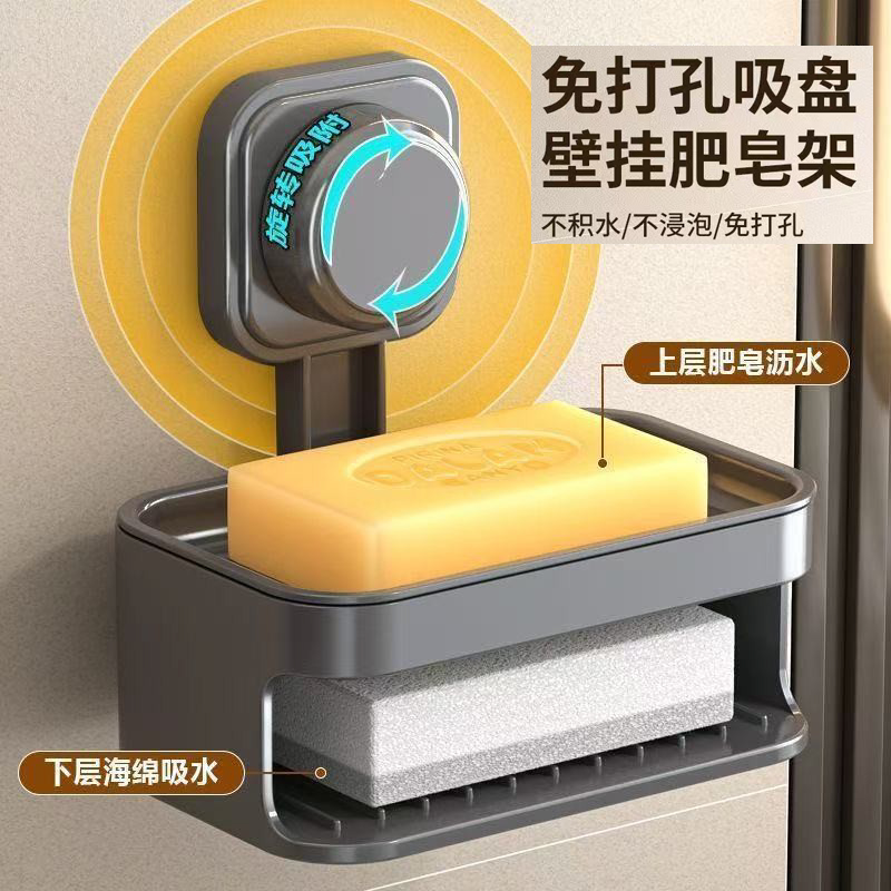 家用衛生間雙層瀝水香皂盒免打孔