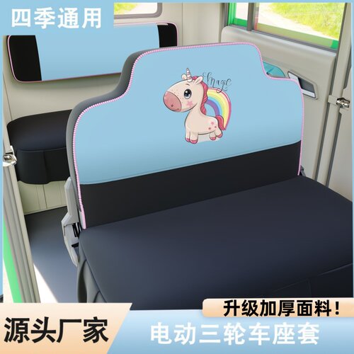 盛昊宏光mini电动三轮车座套全包四季通用金鹏海宝恒阔云朵新款