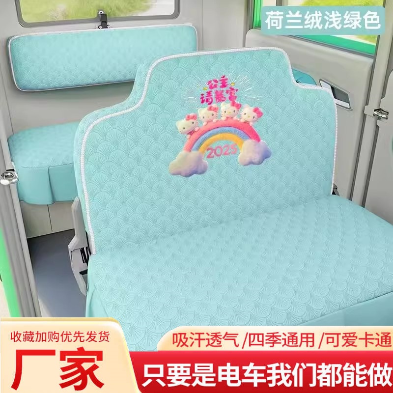 牛电恒阔电动三轮车坐垫套盛昊F3F6a8鲁客福盛隆海宝四轮座椅套罩