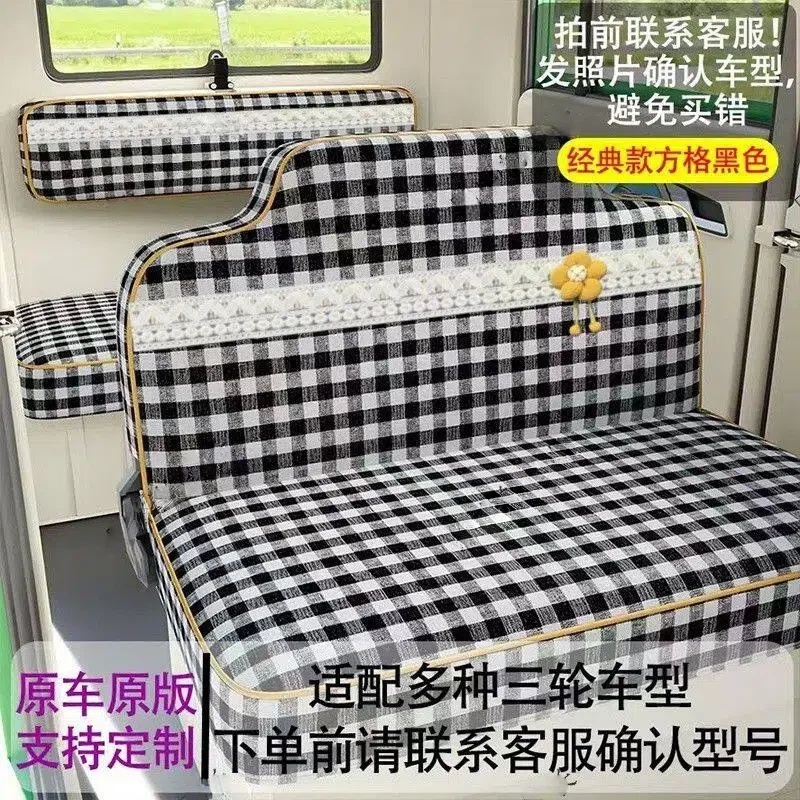 盛昊G7 G3 S800 A7 A9电三四轮车座套海宝凤凰百灵雨燕专用全包围