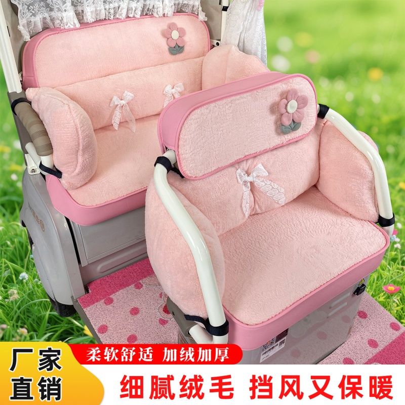 金彭VITA M6 M7 M8专用三轮车座套盛昊蜻蜓雅迪CL18冬季加厚保暖