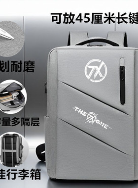 适用于天选6Pro/5plus游戏本FA607防震电脑包FX608L/FX607/707笔记本书包Air双肩包6plus防水背包2025