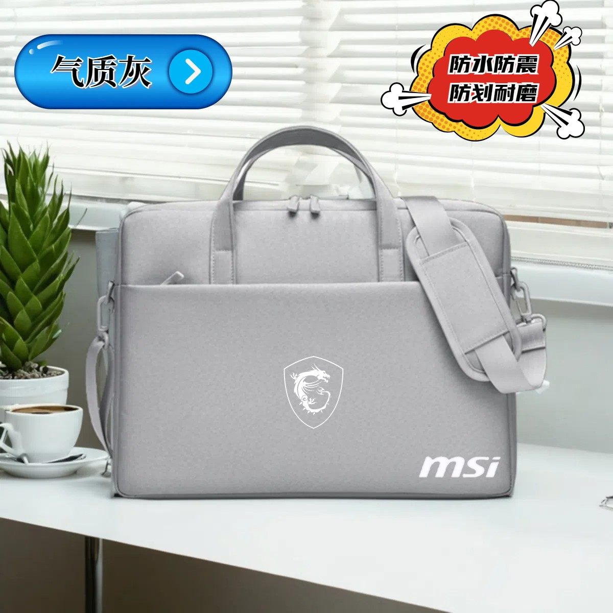 适用于微星MSI神影16/17笔记本16寸电脑包绝影16 AI单肩包2024手提包创造者16保护套刃影16背包GF65