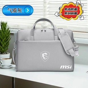 适用于微星MSI神影16/17笔记本16寸电脑包绝影16 AI单肩包2024手提包创造者16保护套刃影16背包GF65