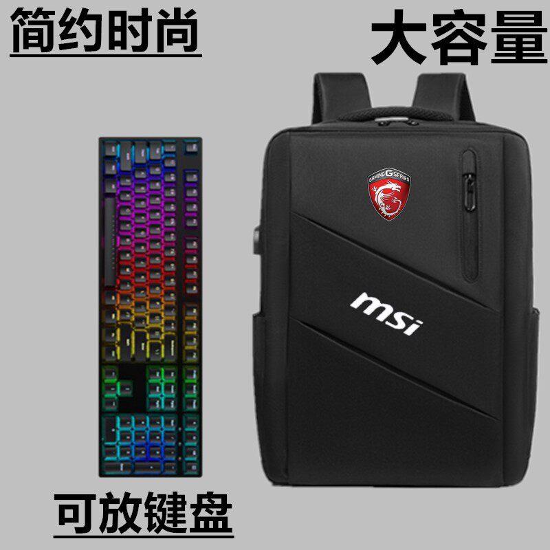 适用于微星强袭GE77HX游戏本创造者Z16防震电脑包GP76双肩包GE66防水背包17.3寸手提包