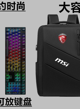 适用于微星强袭GE77HX游戏本创造者Z16防震电脑包GP76双肩包GE66防水背包17.3寸手提包