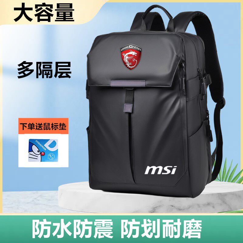 适用微星泰坦16 AI笔记本16寸电脑包2025双肩神影16旅行书包星影15防震背包泰坦18 Ultra/绝影16/刃影16