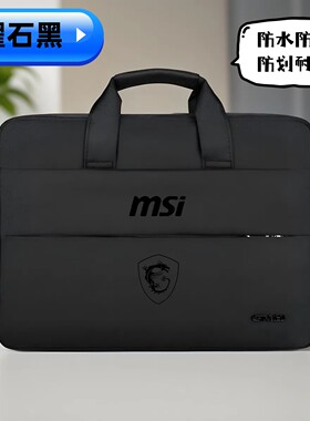 适用于微星MSI黑悟空神影17/16笔记本15.6英寸电脑包2024手提包雷影17单肩包泰坦16HX保护套星影15Air