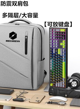 适用机械革命旷世15/G16Pro电脑包蛟龙15/16K笔记本双肩包15.6英寸极光X/Z防震背包17K防水书包X10手提17.3寸