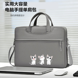 适用联想小新Pro16笔记本电脑包华硕天选6Pro/14寸单肩包2026手提包MateBook Xpro保护套15.6英寸