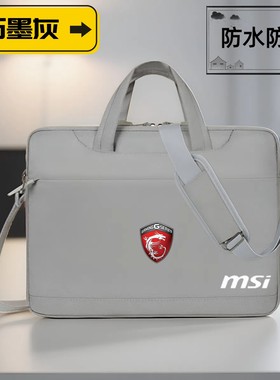 适用微星MSI泰坦16HX笔记本电脑包16寸单肩2024防水GP76手提神影16保护套星影15Air/魔影15旅行斜跨包刃影16
